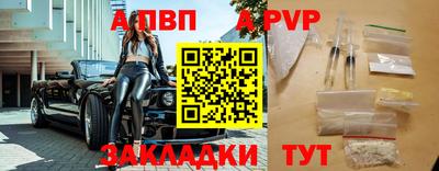 кокаин премиум Заводоуковск