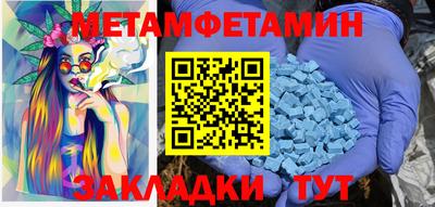 кокаин премиум Заводоуковск