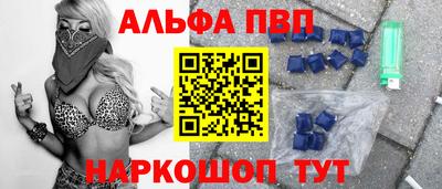 кокаин премиум Заводоуковск