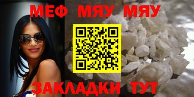 СК Жуковский