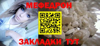 кокаин премиум Заводоуковск