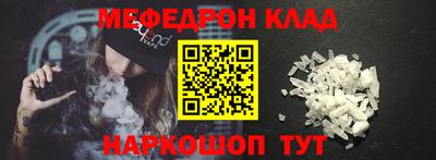 гидра Прокопьевск