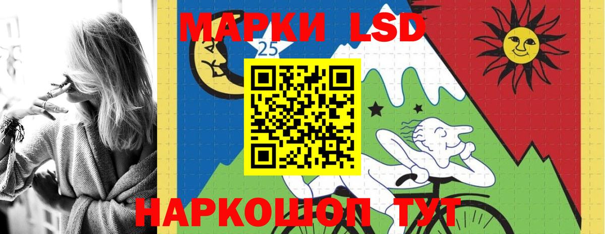Мурино  LSD-25 экстази кислота  Лсд 25 экстази ecstasy  Вход с VPN 