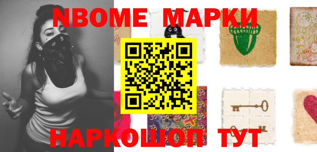 ЛСД экстази кислота Мурино