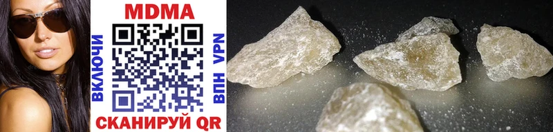 площадка наркотические препараты  Мурино  МДМА crystal  дарнет шоп 