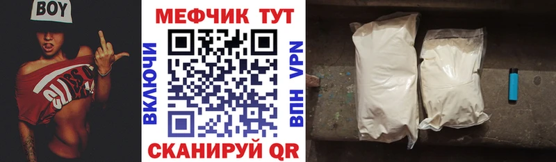 Мефедрон VHQ  Мурино 