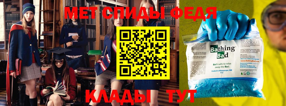 Первитин кристалл  Первитин кристалл  Вход с VPN  Мурино 