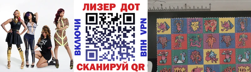 Марки 25I-NBOMe 1,8мг  Мурино 