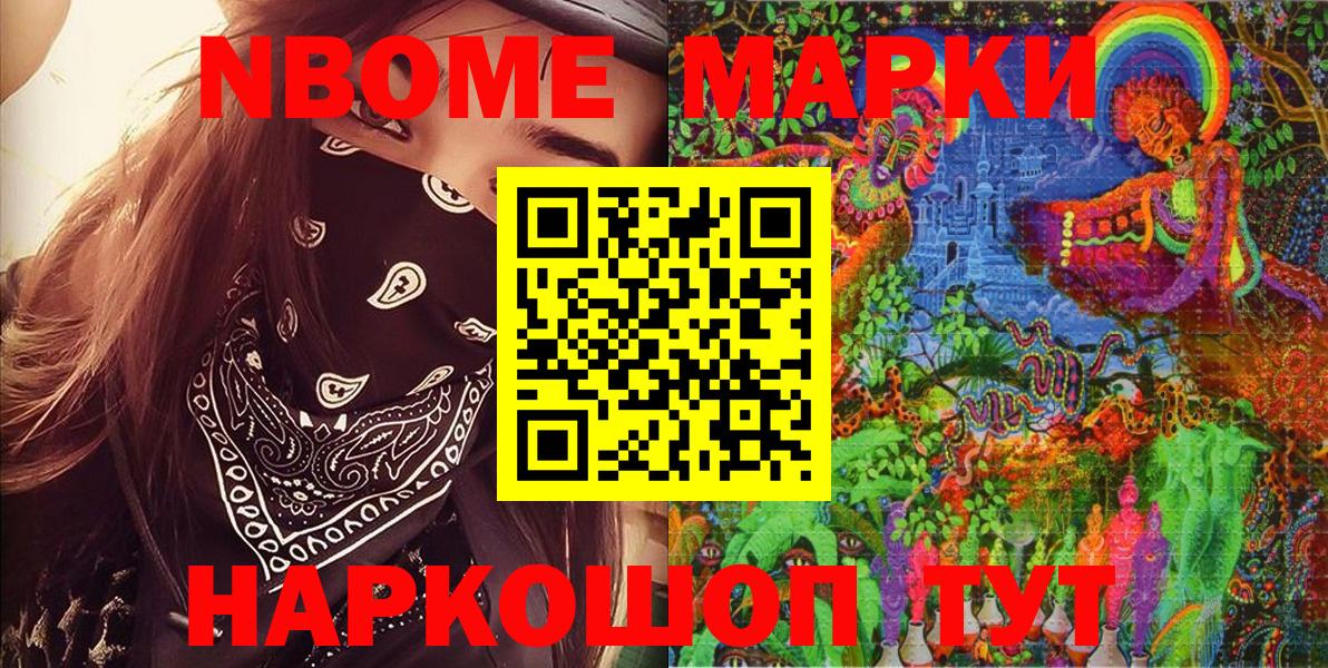 Мурино  Наркотические марки 1,5мг  Вход с VPN 