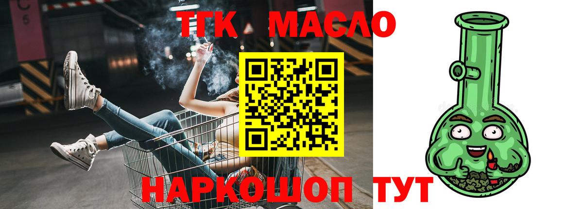 KRAKEN сайт  ТГК вейп с тгк  Вход с VPN  Мурино 