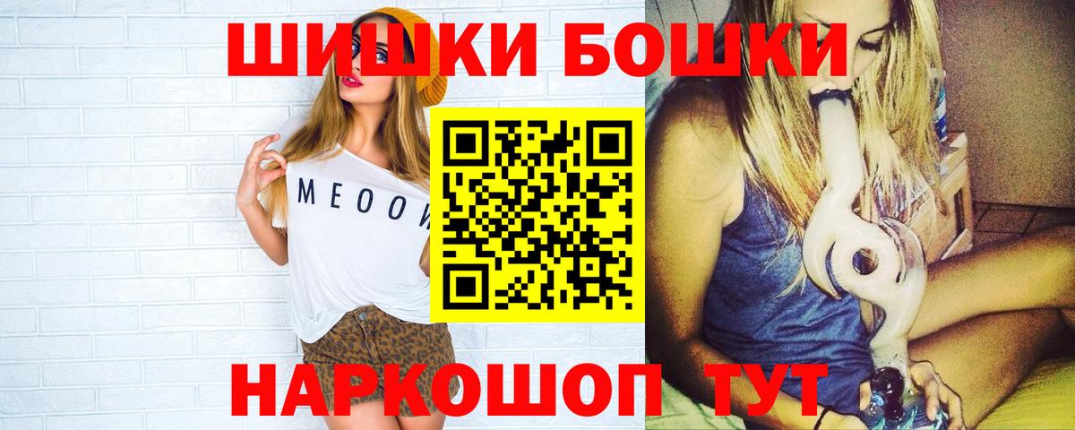 Конопля марихуана Мурино
