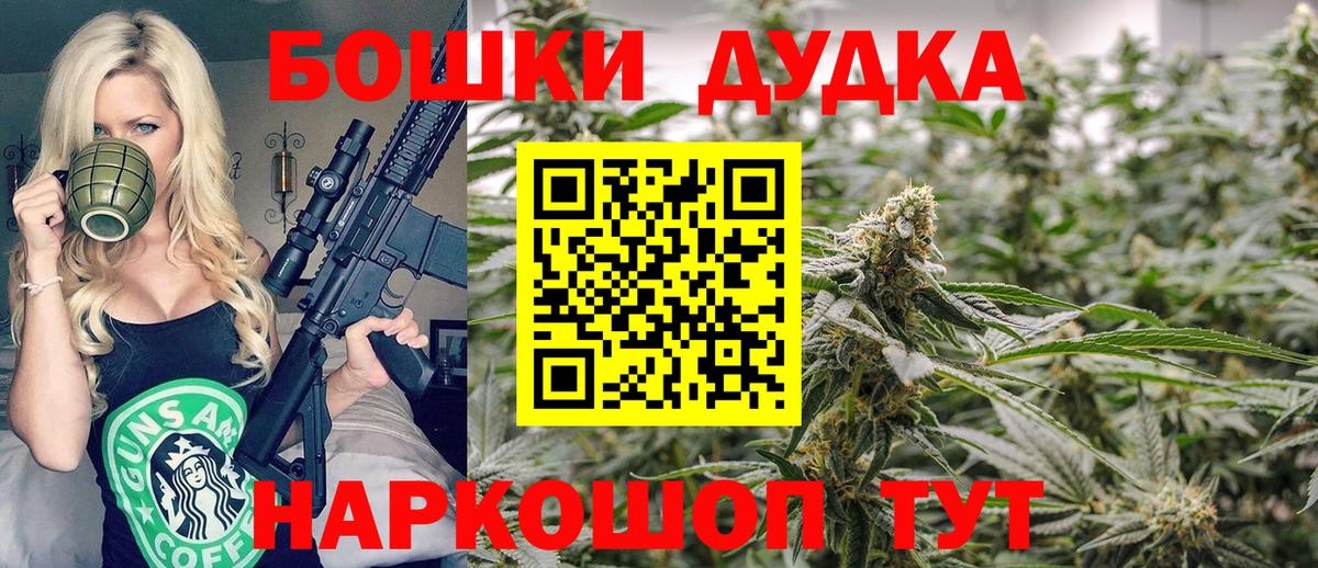 Каннабис планчик  Бошки марихуана MAZAR  Вход с VPN  Бошки Шишки планчик  Канабис тримм  Мурино 